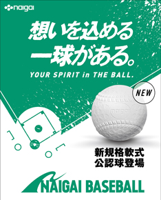 【早い者勝ち】USD軟式野球ボール105球+3～4個おまけ④