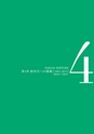 NaigaiNenshi