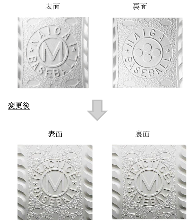 mjpra_chg_pic.jpg